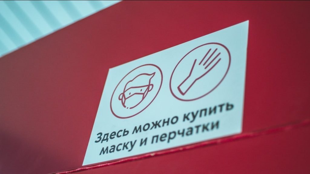 red and white cardboard box